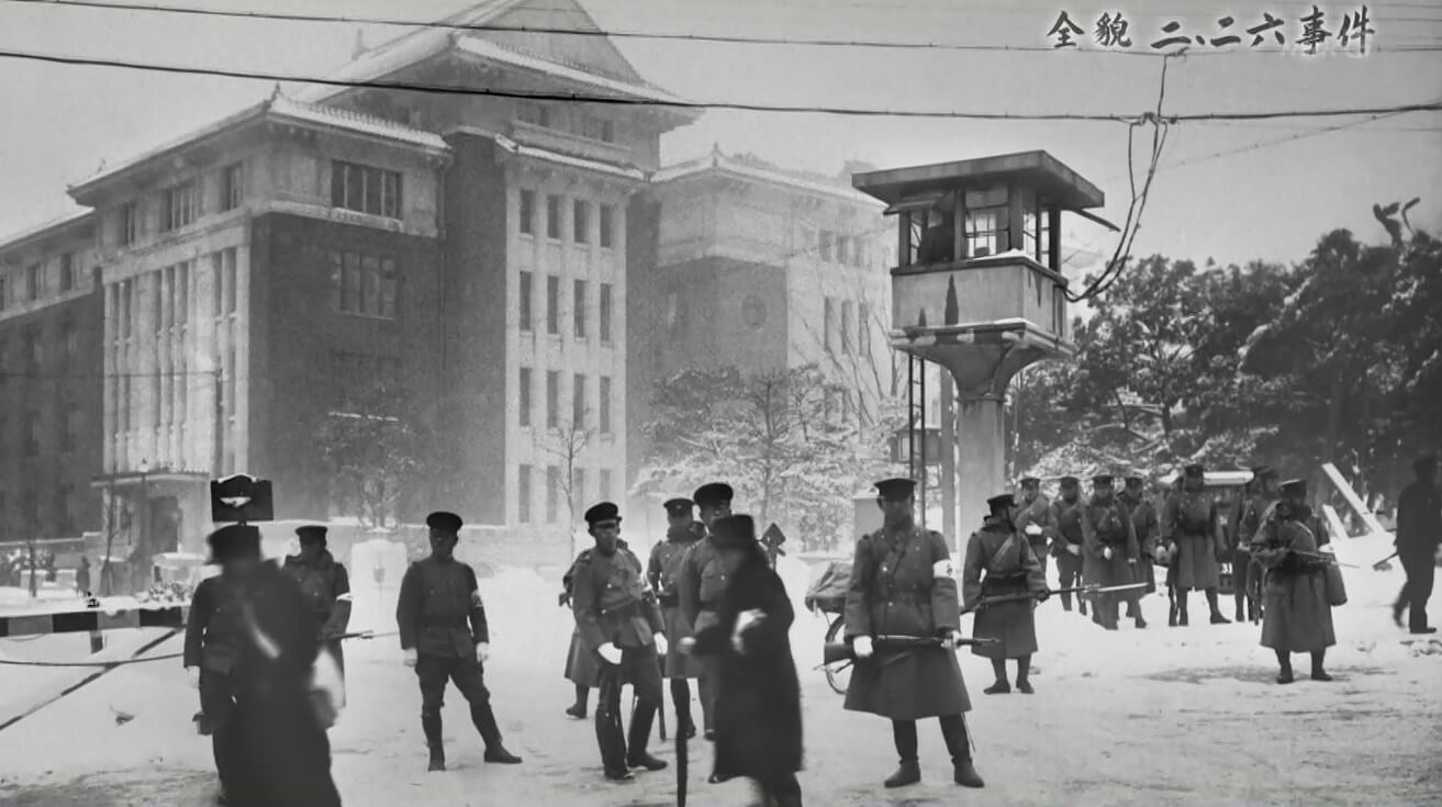 二二六剧照的剧照