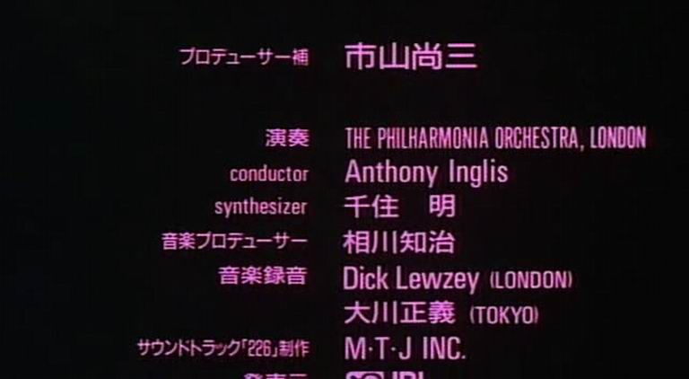 二二六剧照的剧照