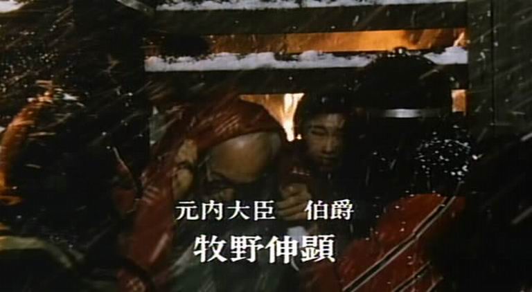 二二六剧照的剧照