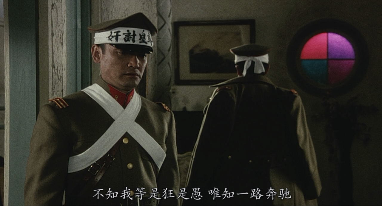 二二六剧照的剧照