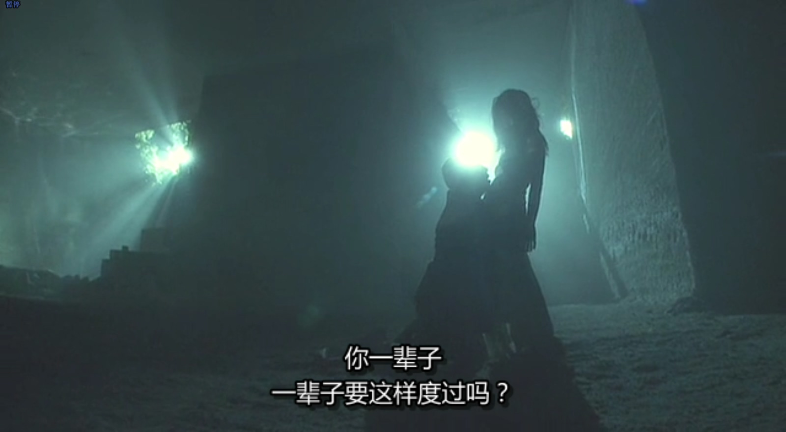 裸体之夜：掠夺狂爱剧照的剧照