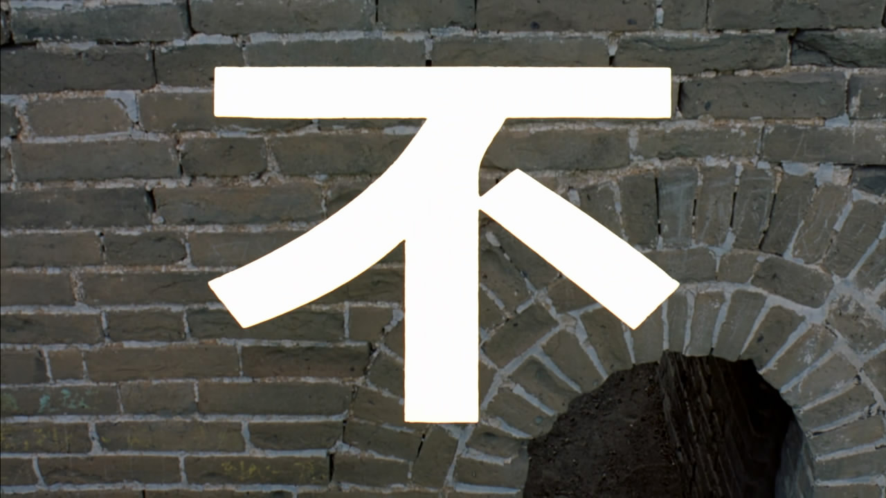 我的1919剧照的剧照