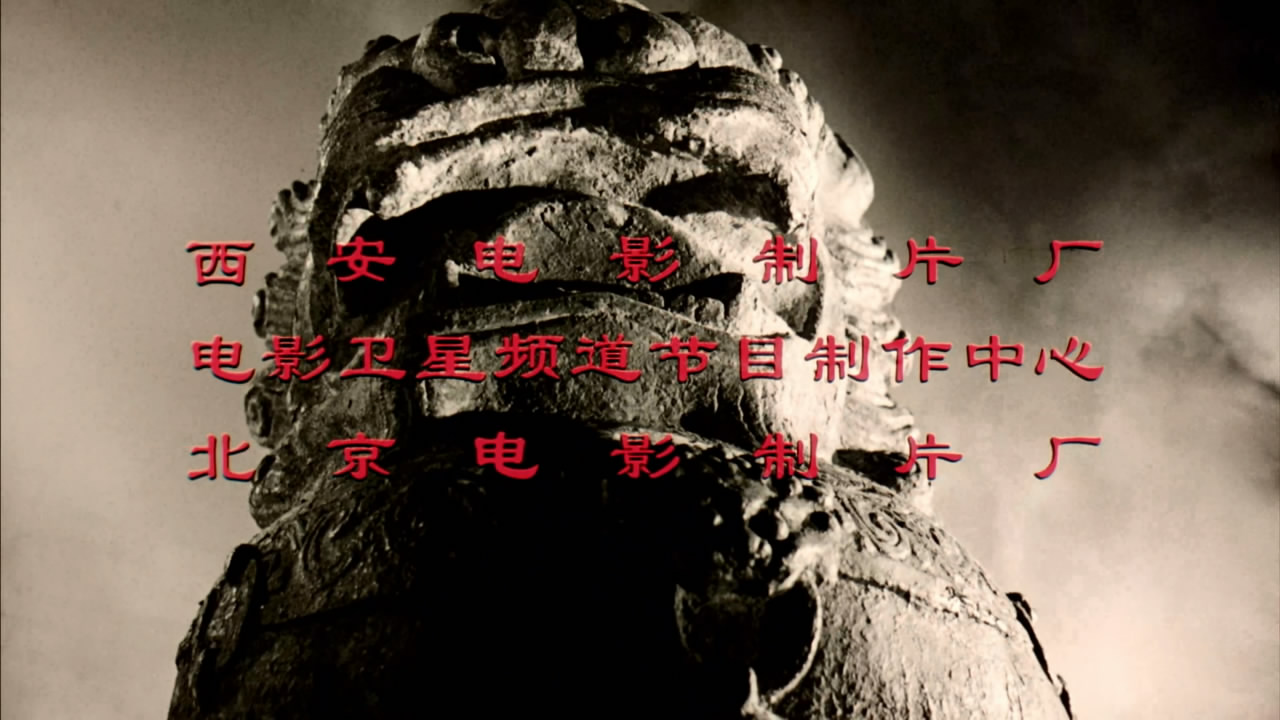 我的1919剧照的剧照