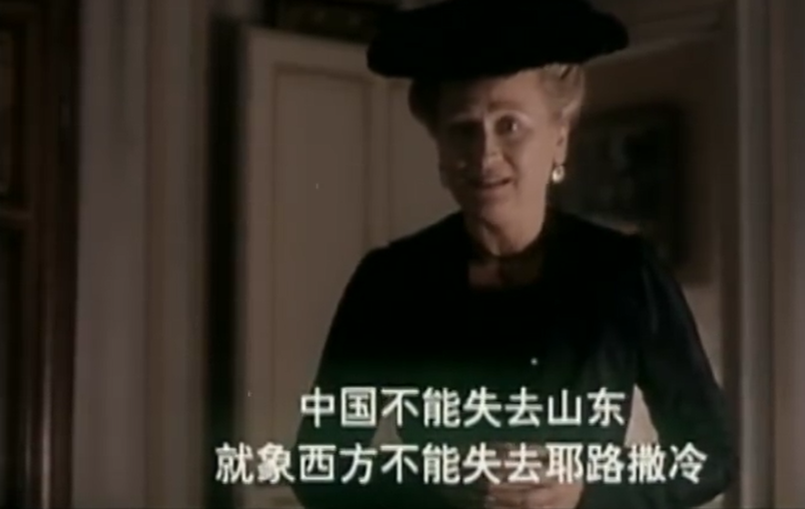 我的1919剧照的剧照