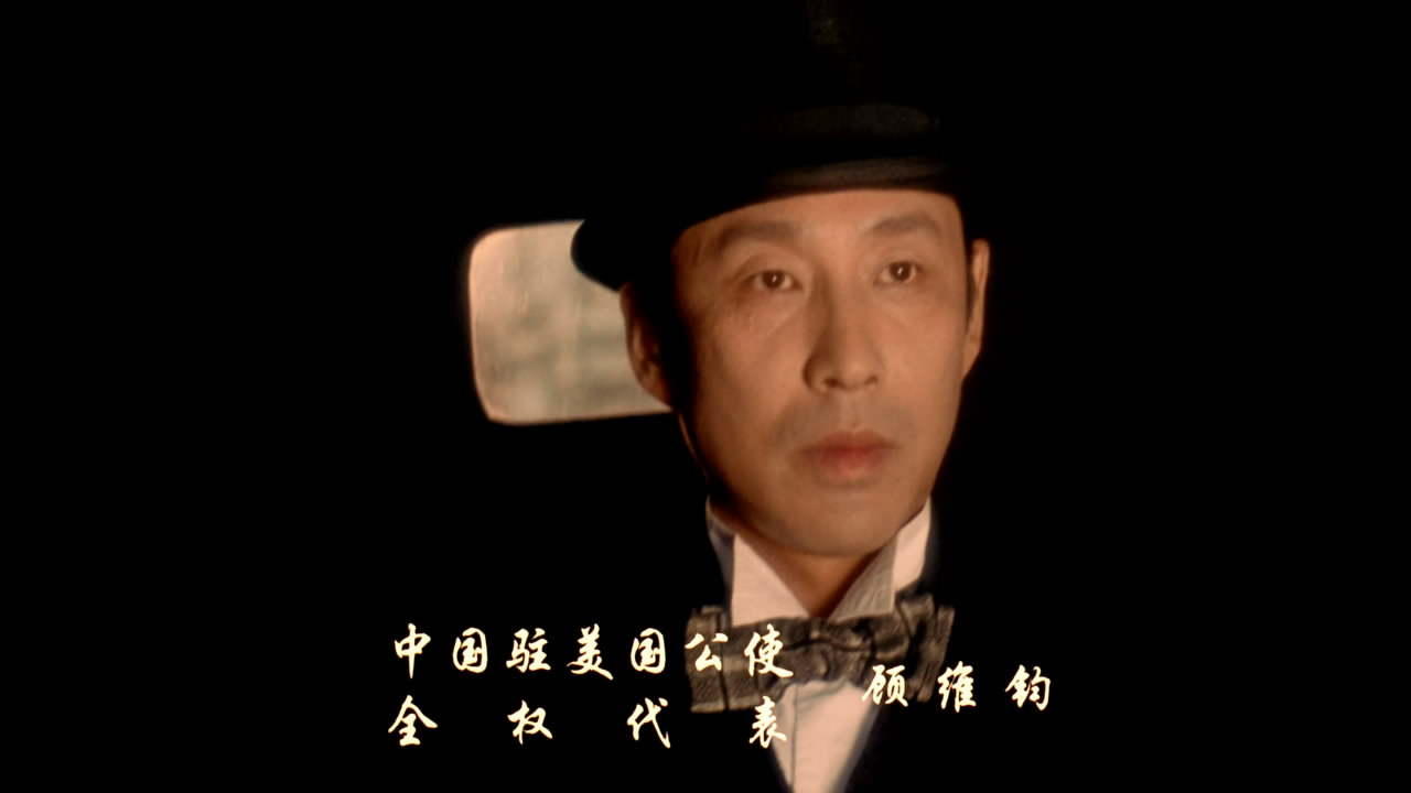 我的1919剧照的剧照