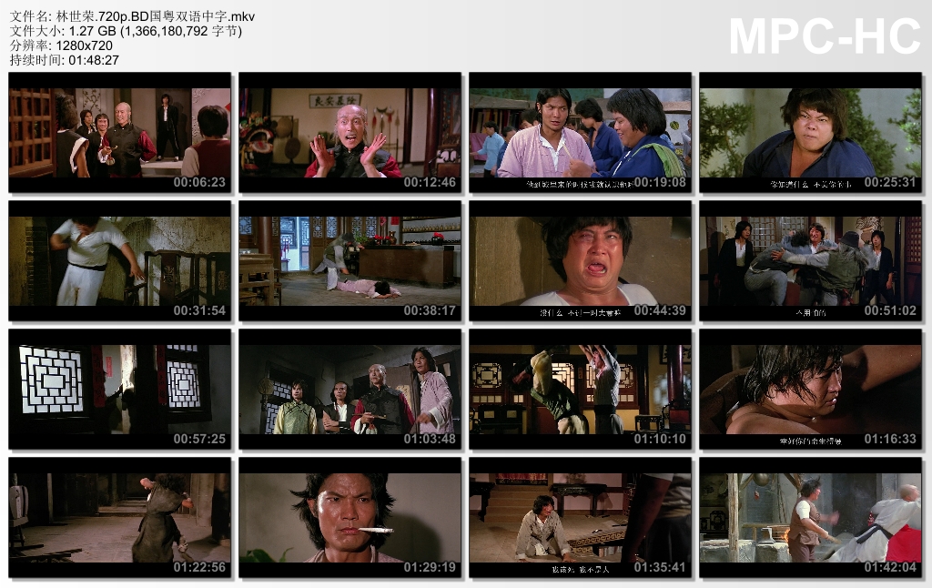 林世荣剧照的剧照