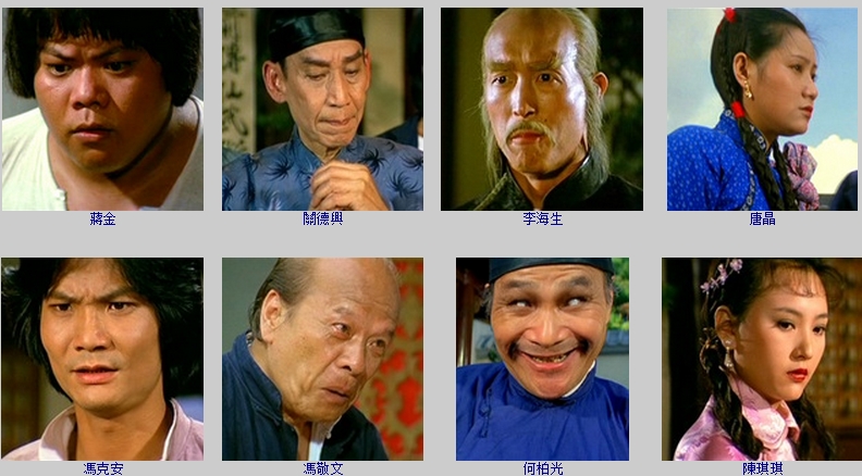 林世荣剧照的剧照