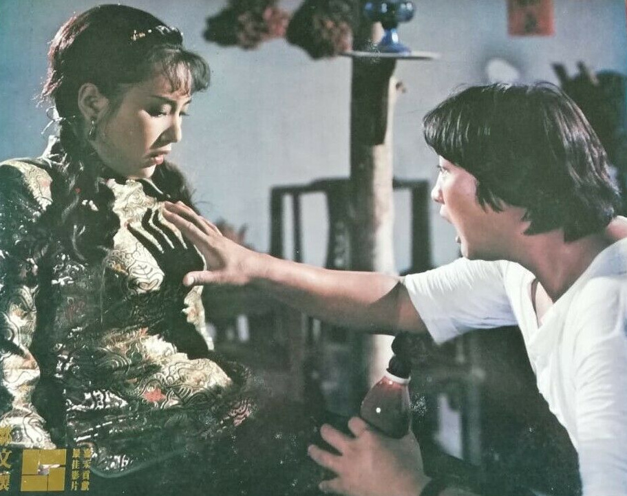 林世荣剧照的剧照