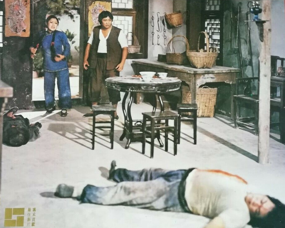 林世荣剧照的剧照