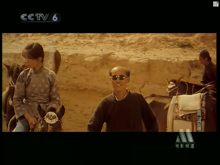 黄河谣剧照的剧照