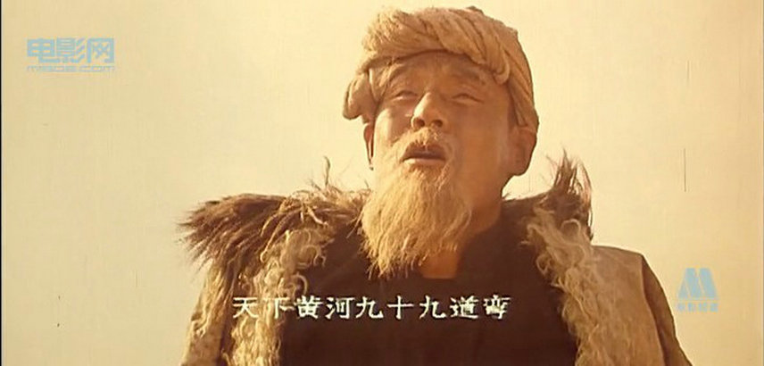 黄河谣剧照的剧照