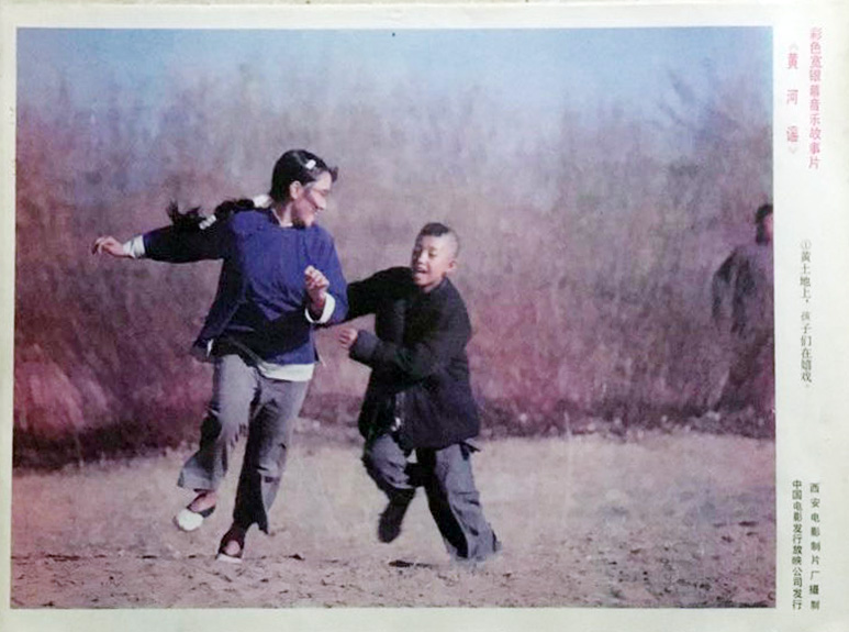 黄河谣剧照的剧照