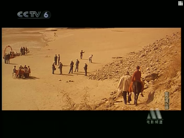 黄河谣剧照的剧照