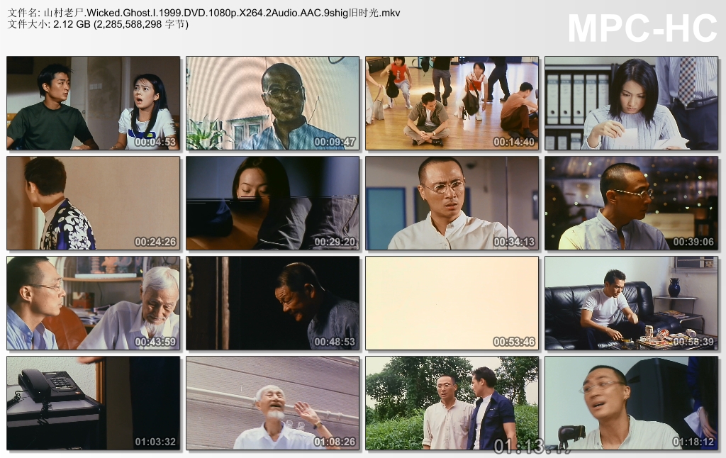 山村老尸剧照的剧照