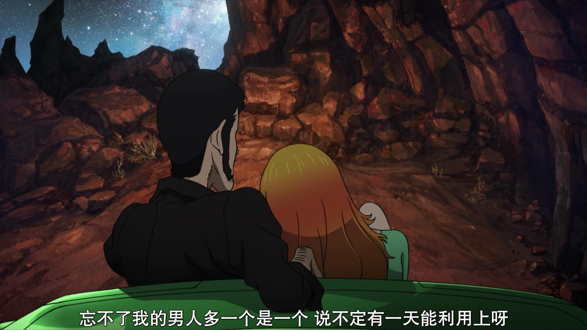 鲁邦三世·峰不二子的谎言剧照的剧照