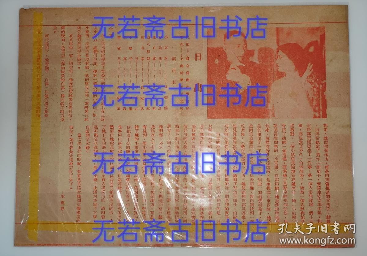 琵琶记剧照的剧照