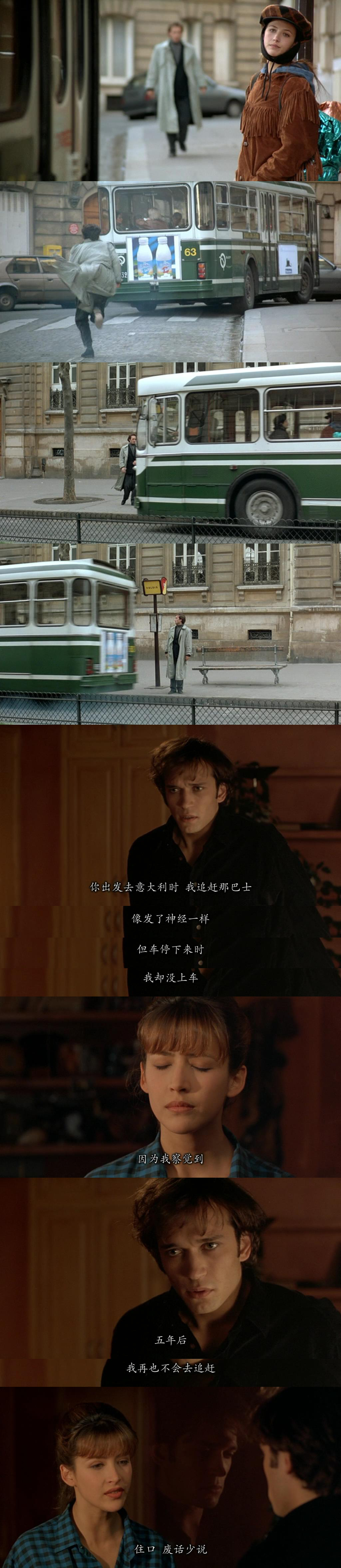 芳芳剧照的剧照