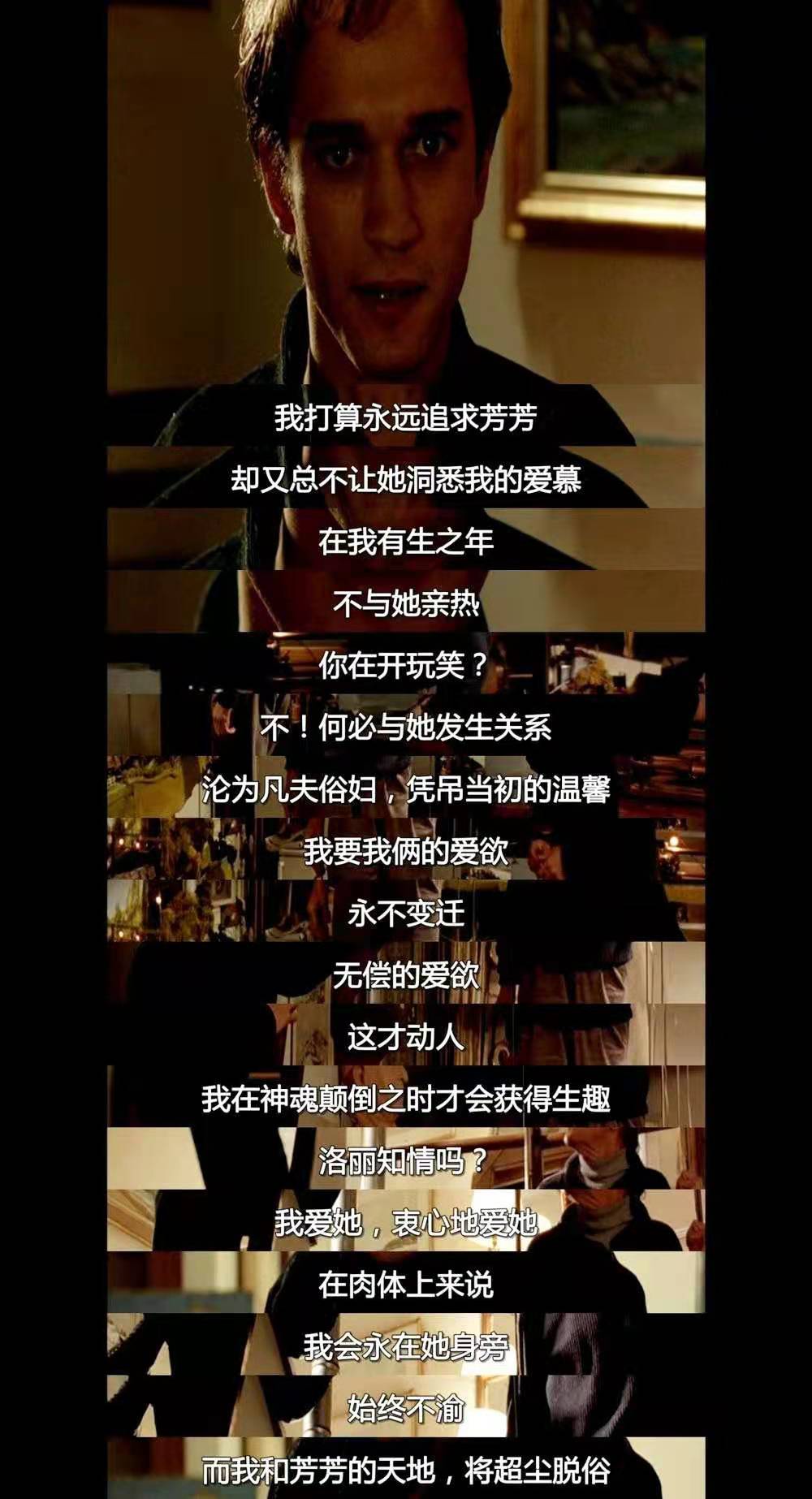 芳芳剧照的剧照