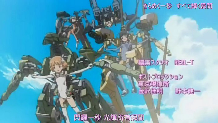 天翔少女剧照的剧照