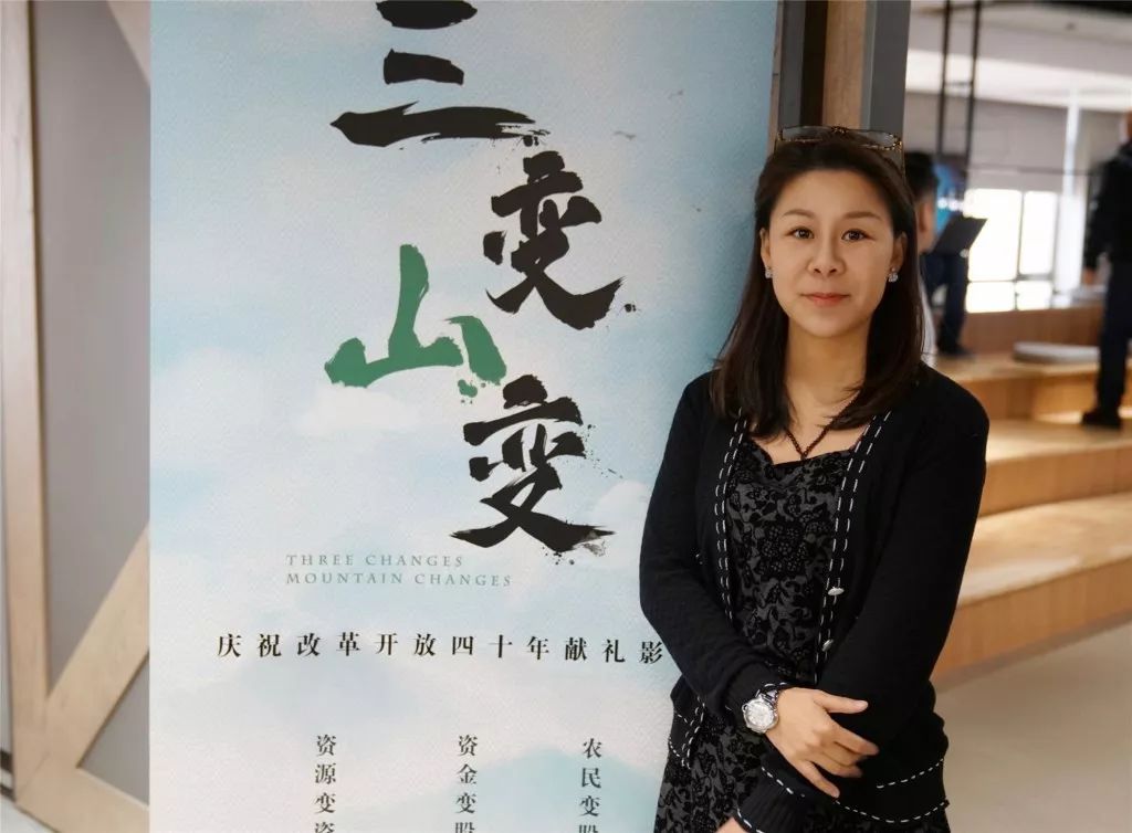 三变山变剧照的剧照