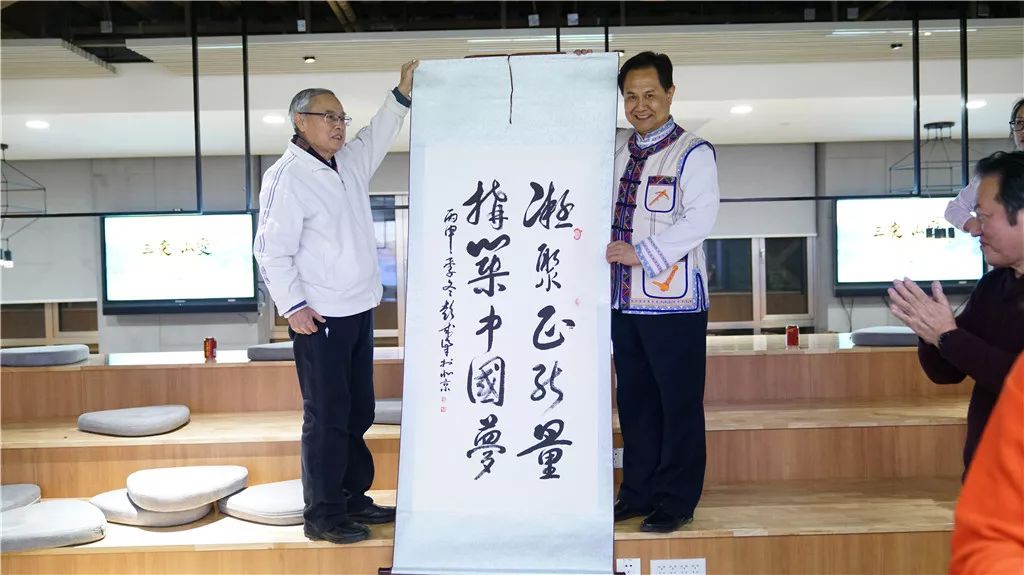 三变山变剧照的剧照