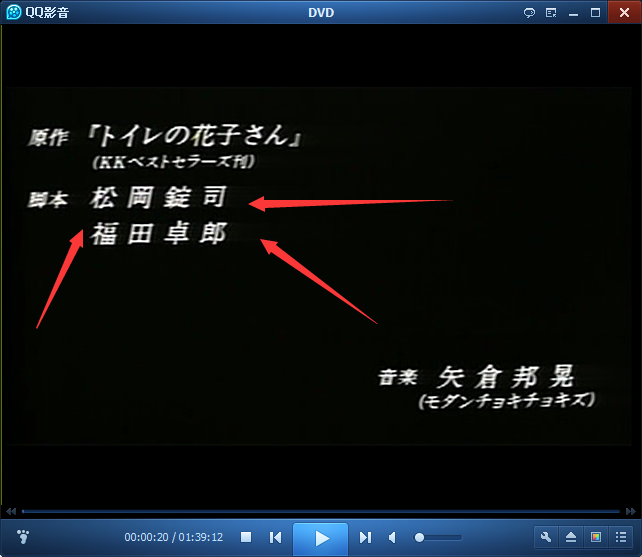 鬼娃娃花子剧照的剧照