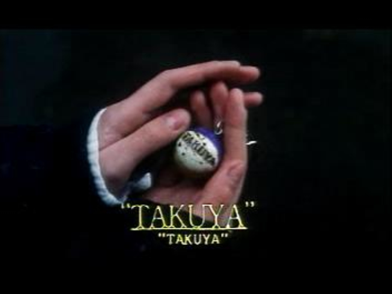 鬼娃娃花子剧照的剧照