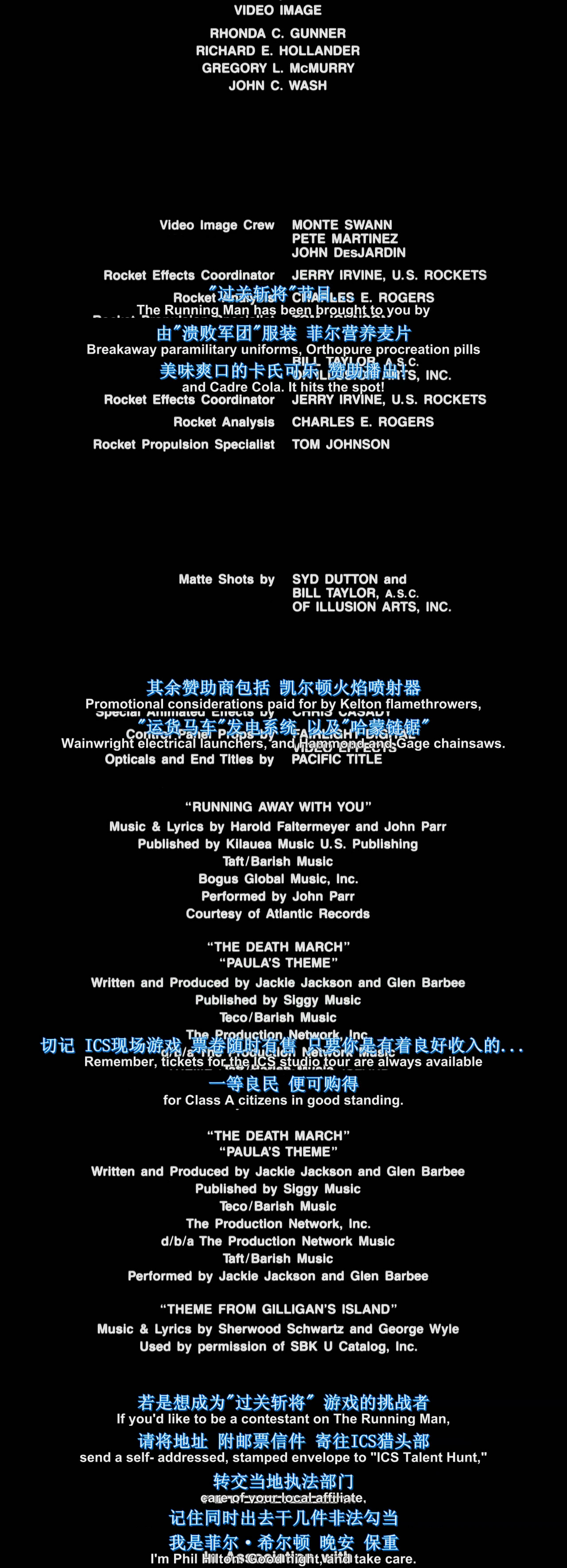 过关斩将剧照的剧照