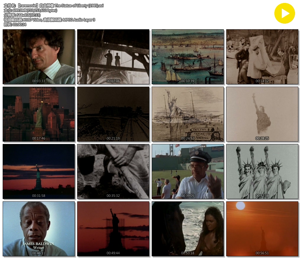 自由女神像剧照的剧照