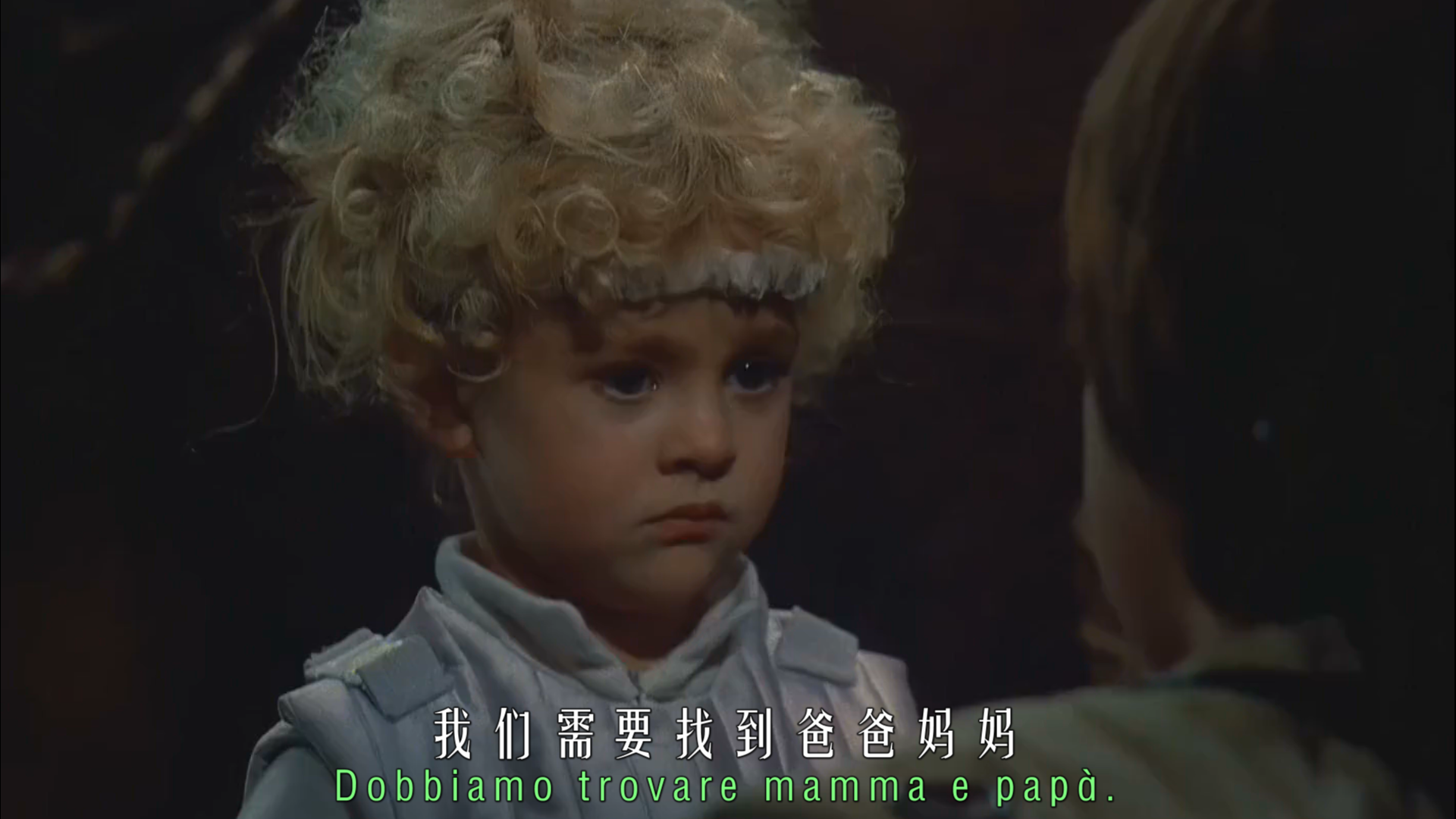 勇敢的马队：伊沃克人历险记剧照的剧照