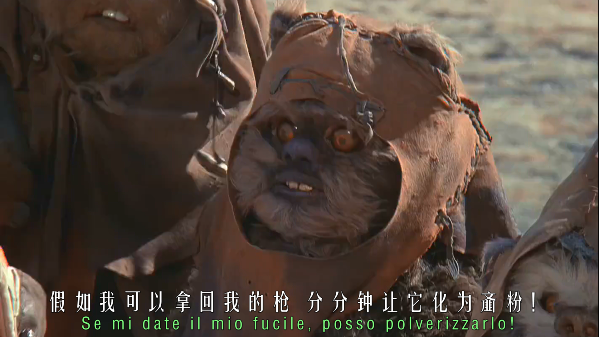 勇敢的马队：伊沃克人历险记剧照的剧照