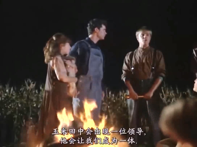 玉米田的小孩2剧照的剧照