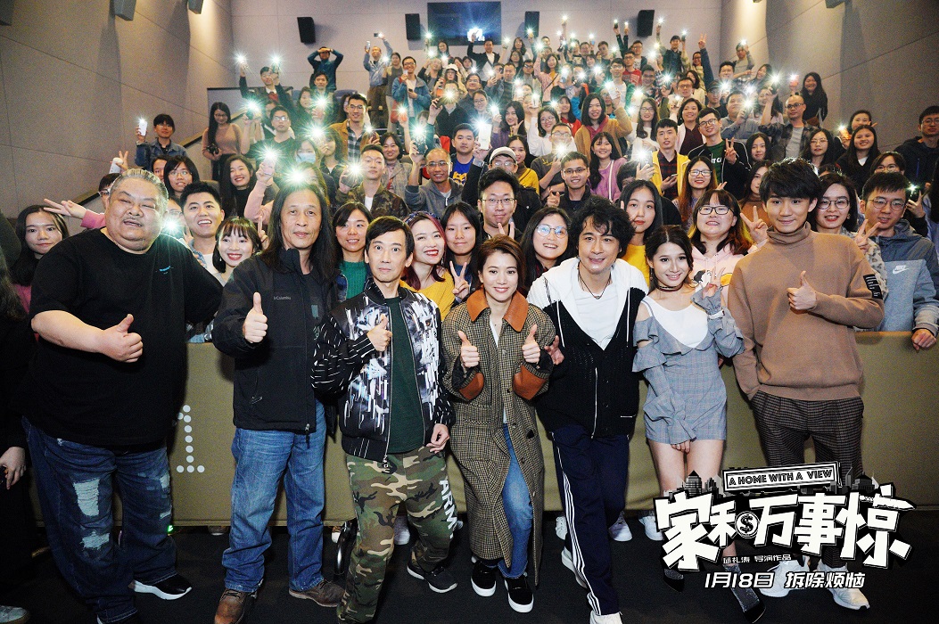 家和万事惊剧照的剧照