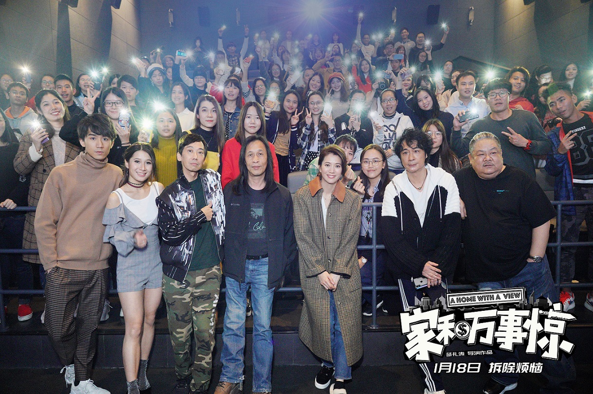 家和万事惊剧照的剧照