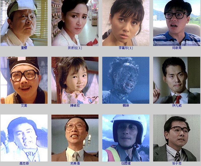 猛鬼佛跳墙剧照的剧照