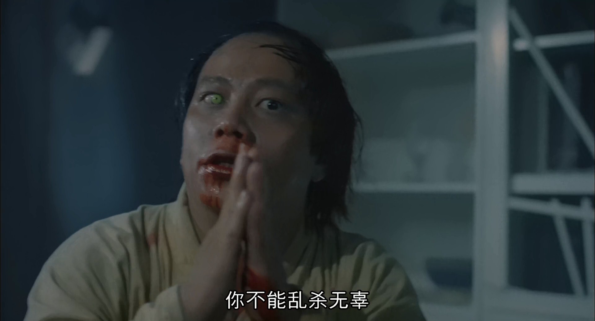 猛鬼佛跳墙剧照的剧照