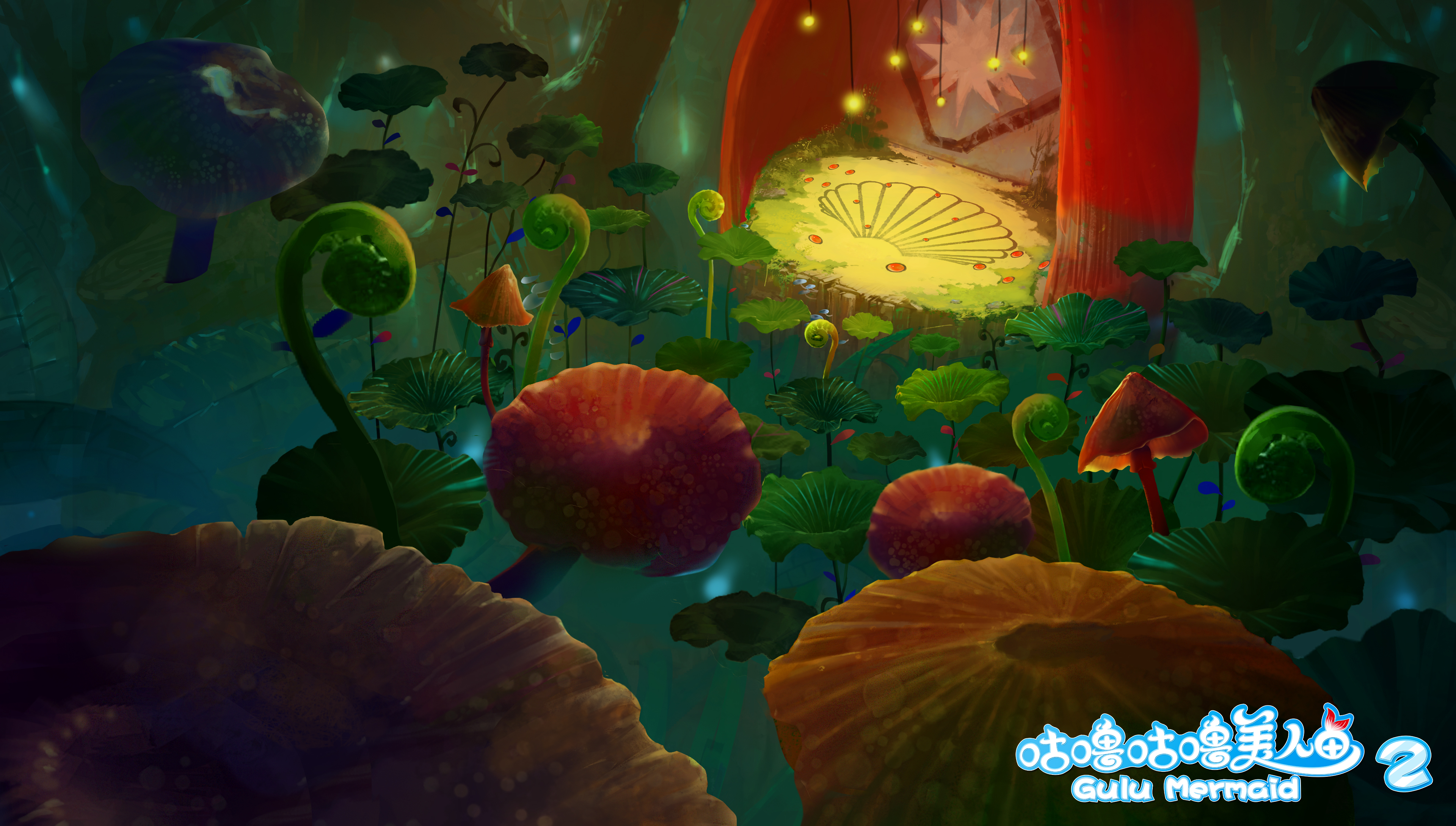 咕噜咕噜美人鱼2剧照的剧照