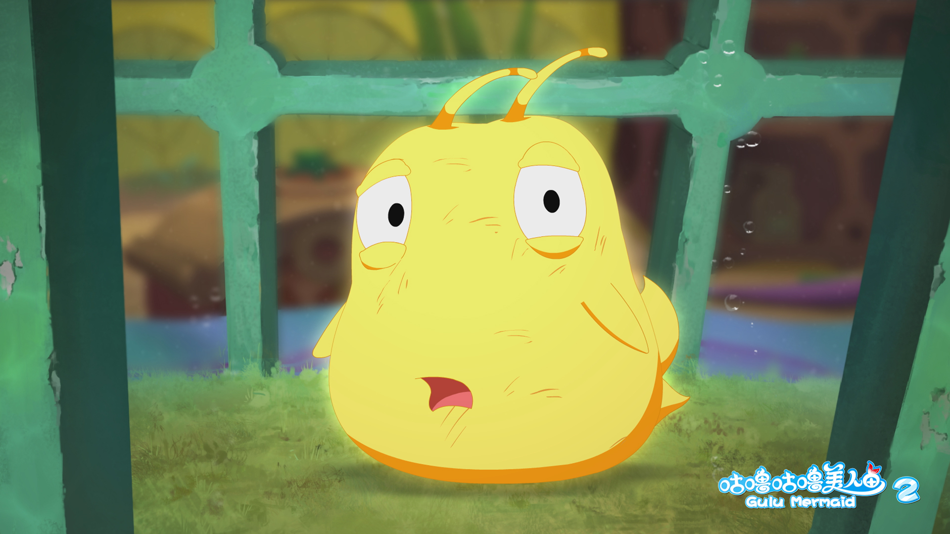 咕噜咕噜美人鱼2剧照的剧照