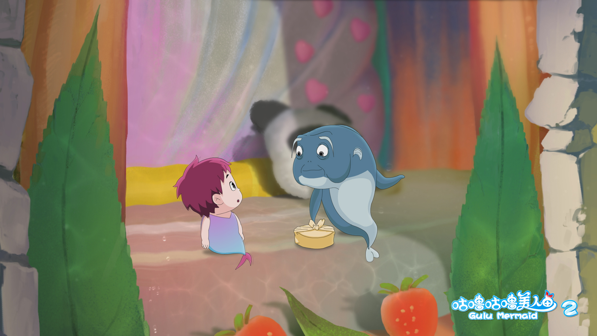 咕噜咕噜美人鱼2剧照的剧照