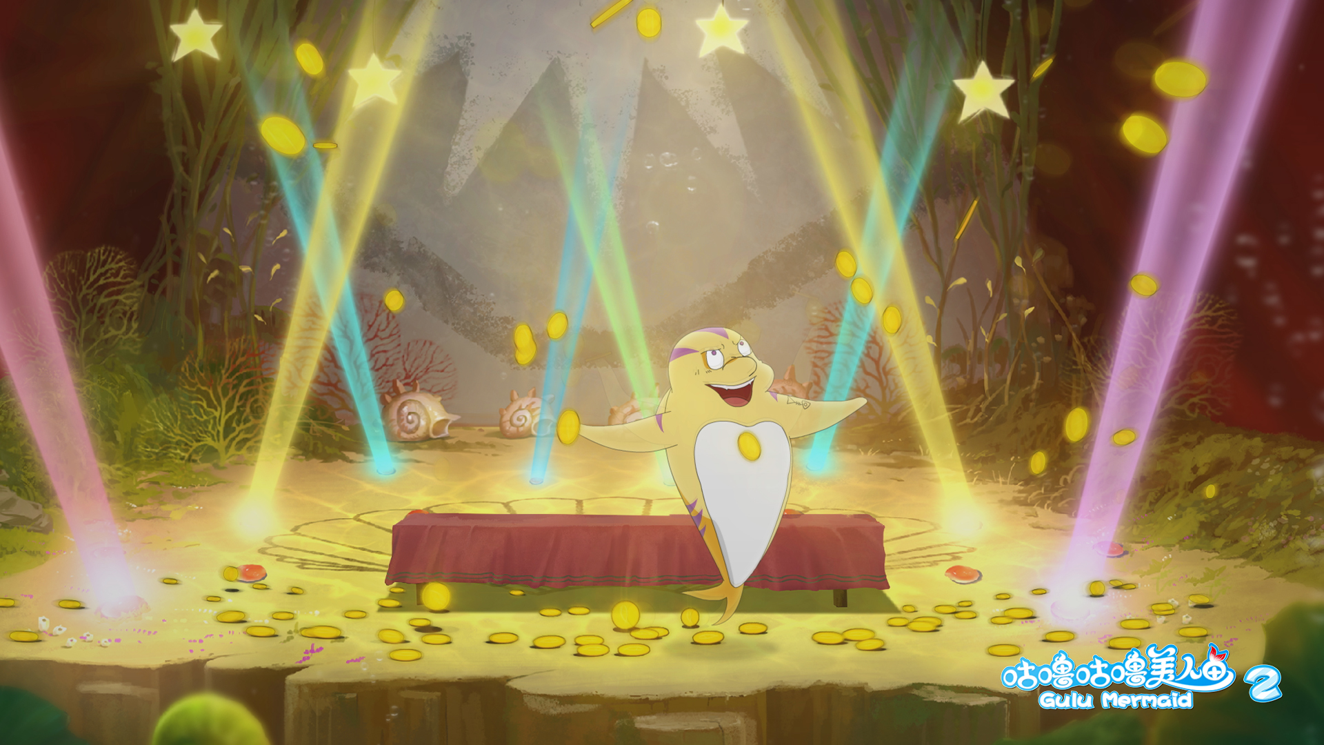 咕噜咕噜美人鱼2剧照的剧照