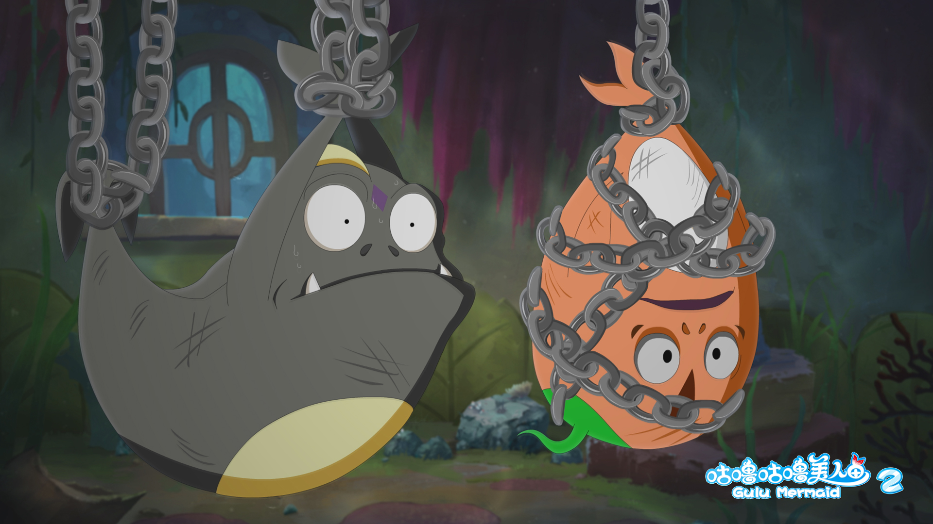 咕噜咕噜美人鱼2剧照的剧照