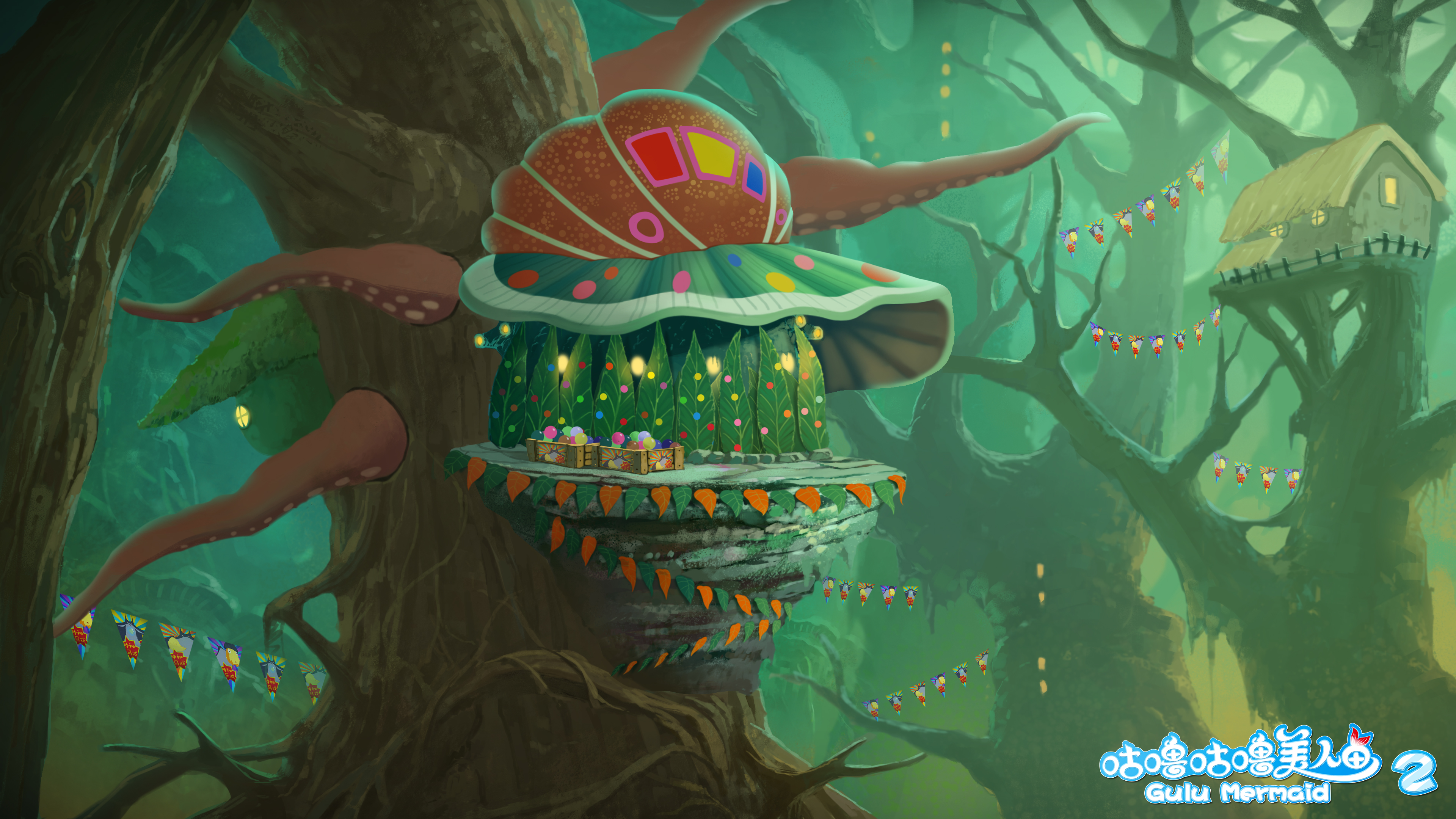 咕噜咕噜美人鱼2剧照的剧照