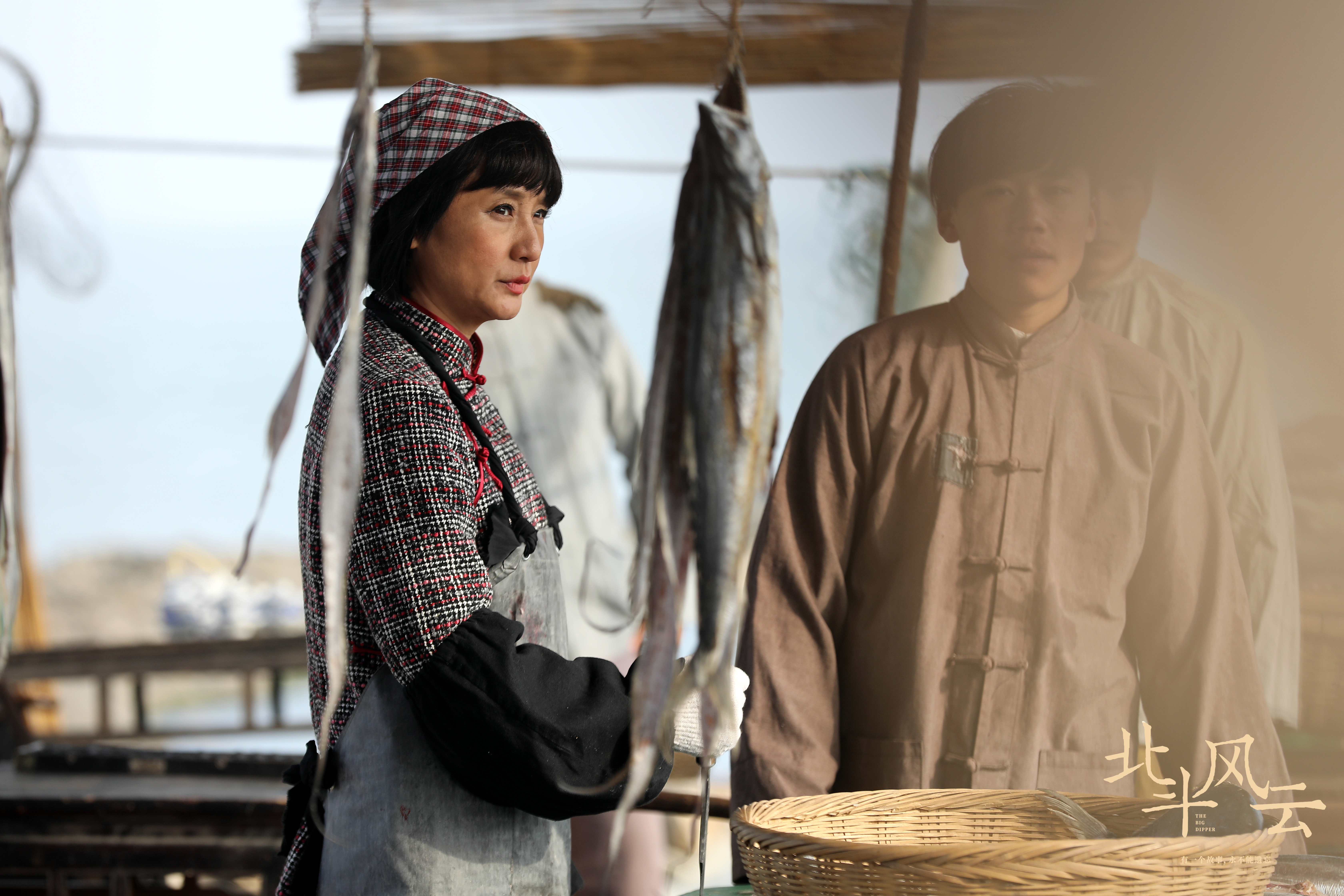 北斗风云剧照的剧照