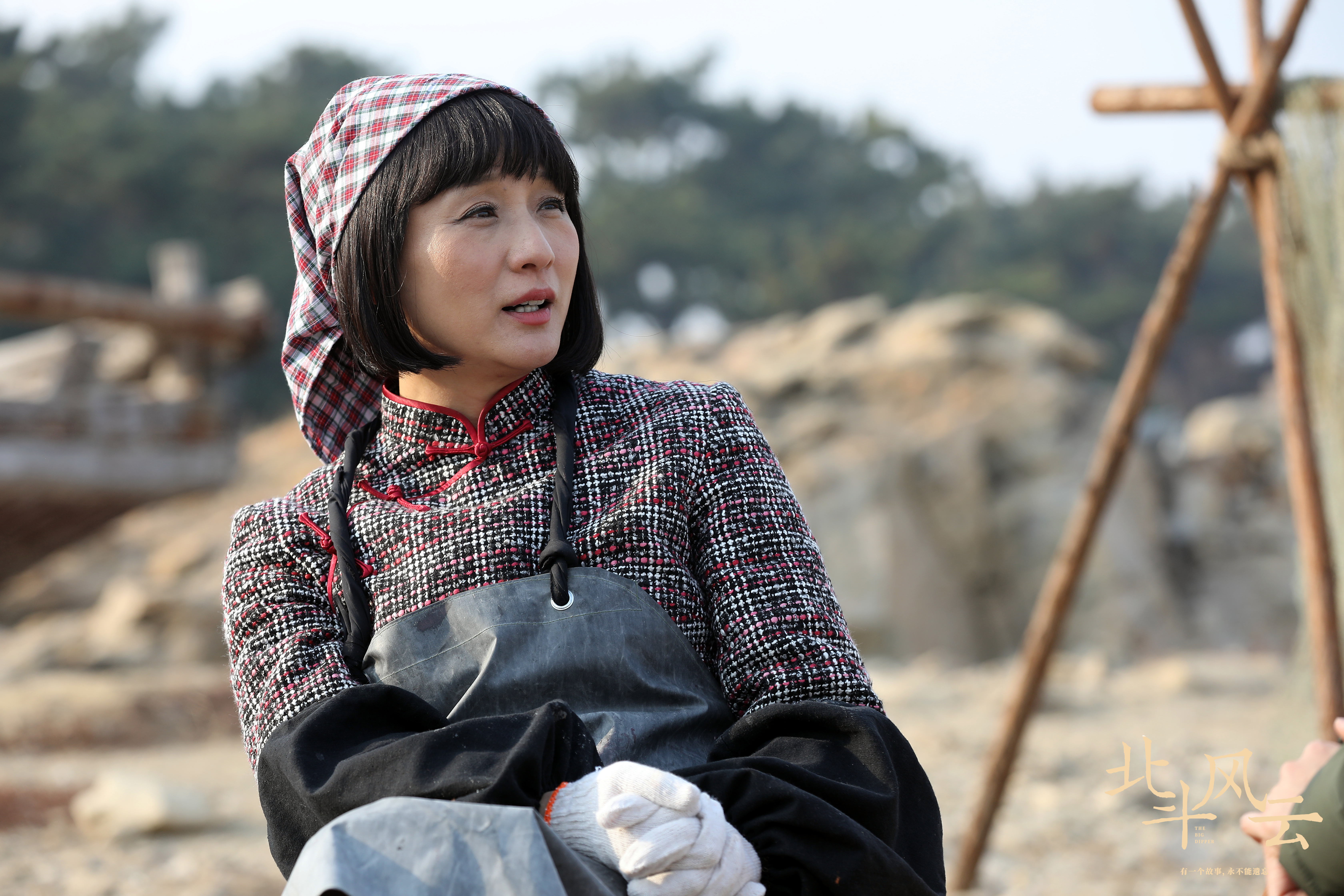 北斗风云剧照的剧照