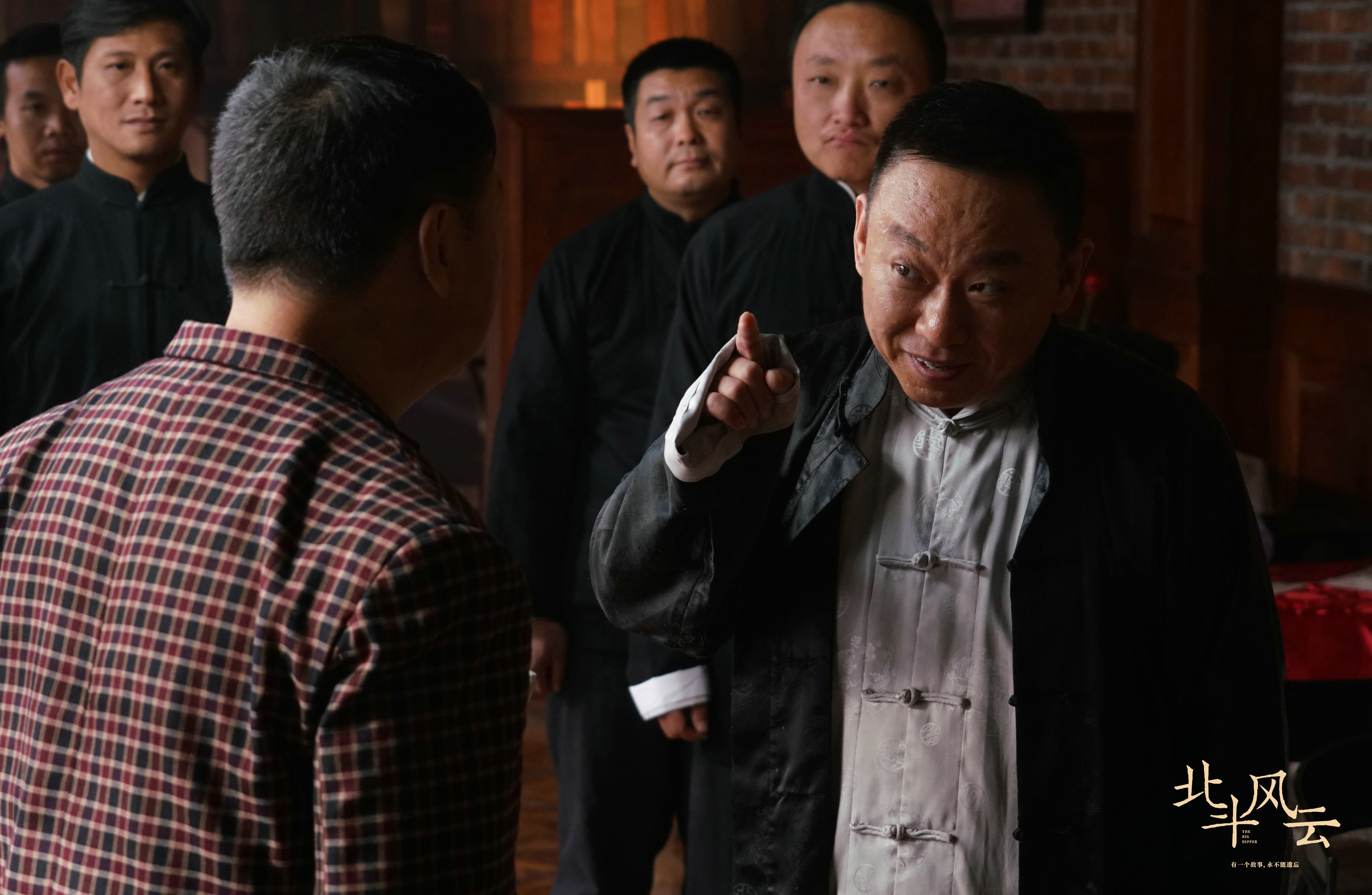 北斗风云剧照的剧照