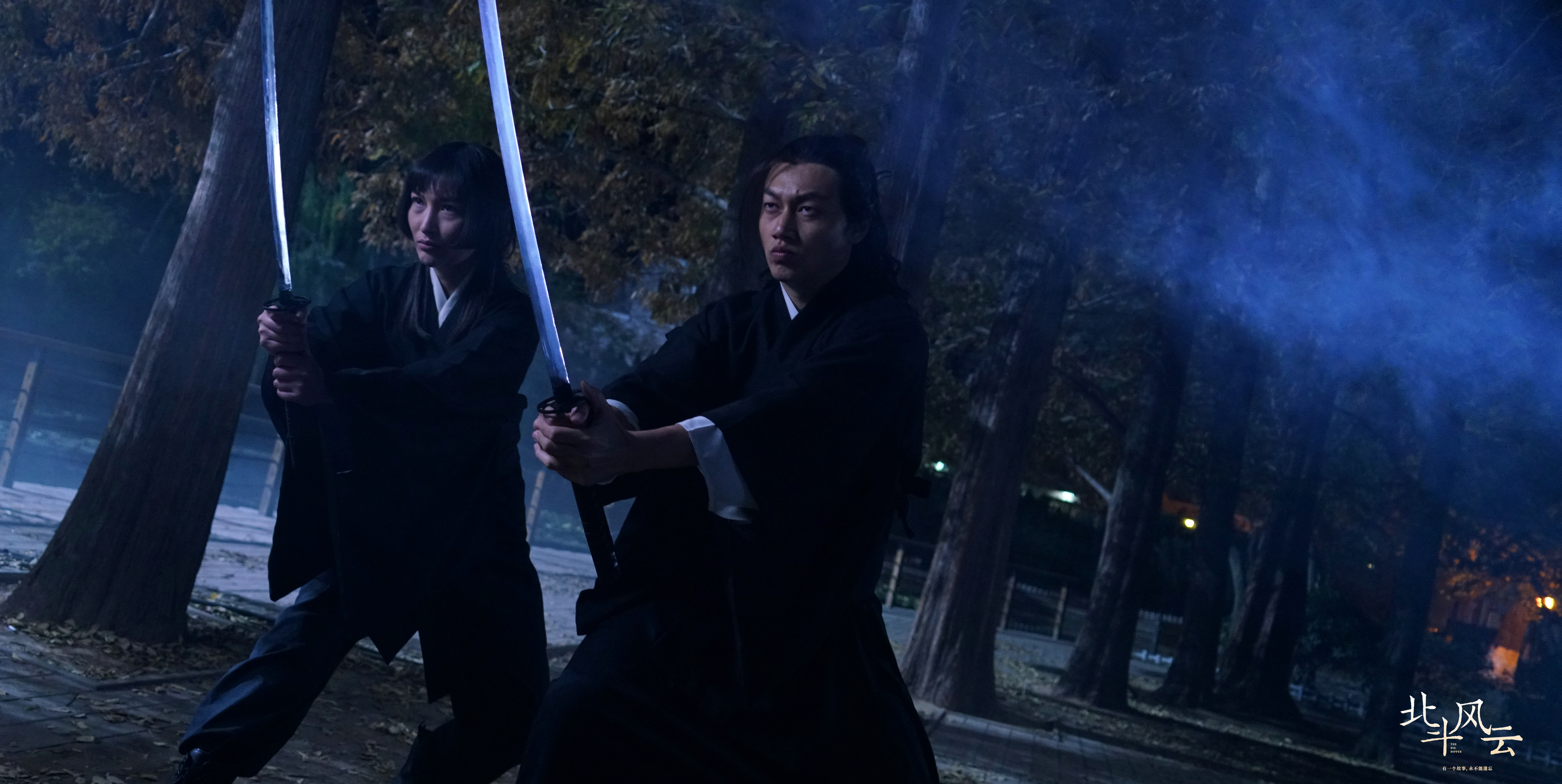 北斗风云剧照的剧照