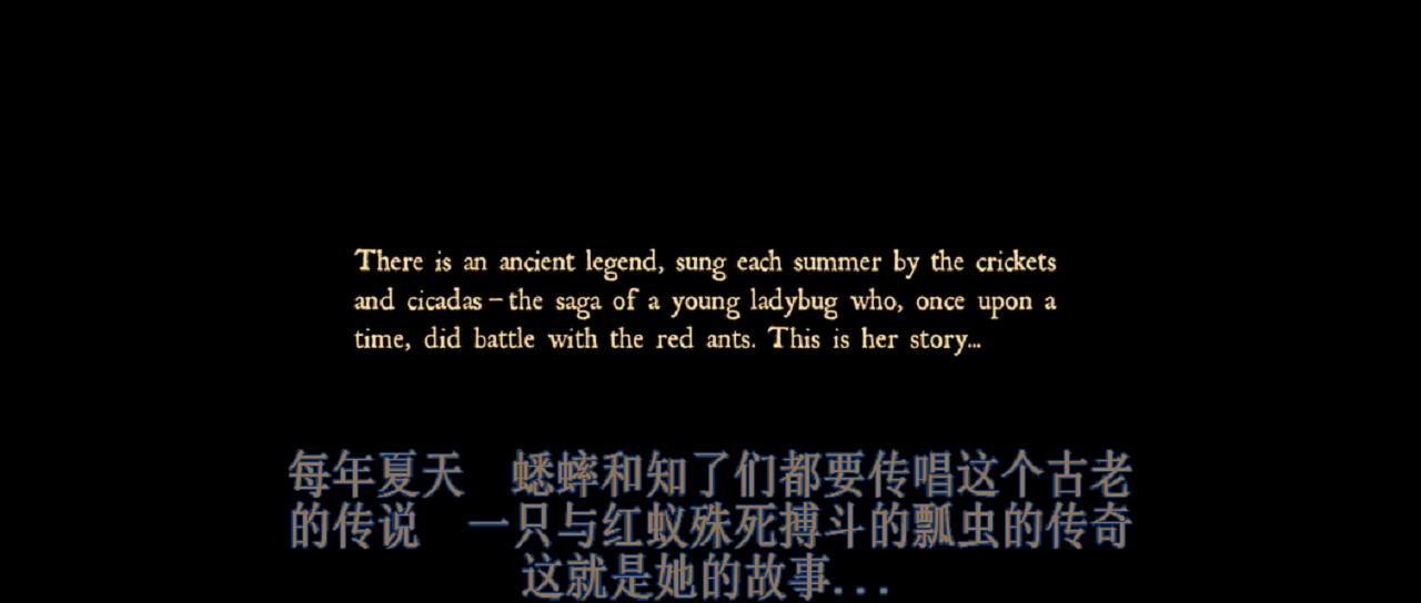 昆虫总动员剧照的剧照