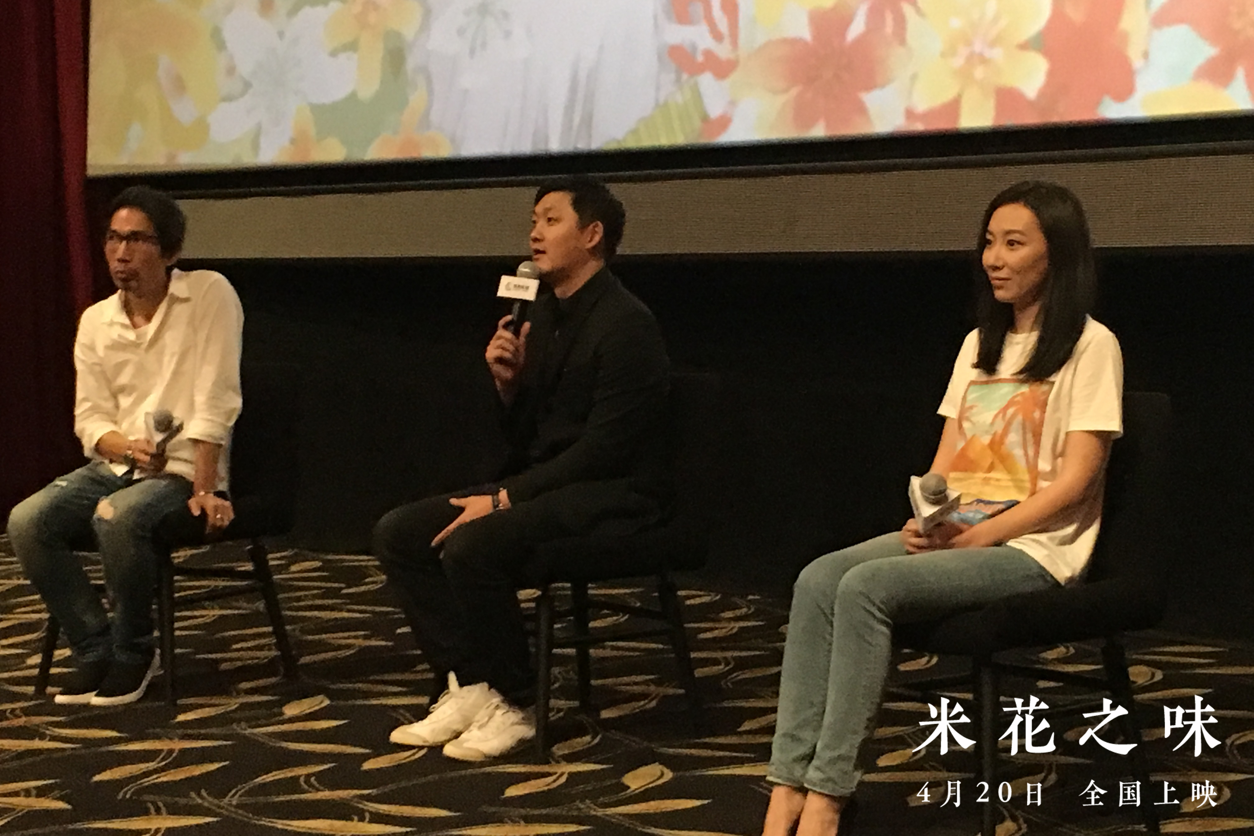 米花之味剧照的剧照