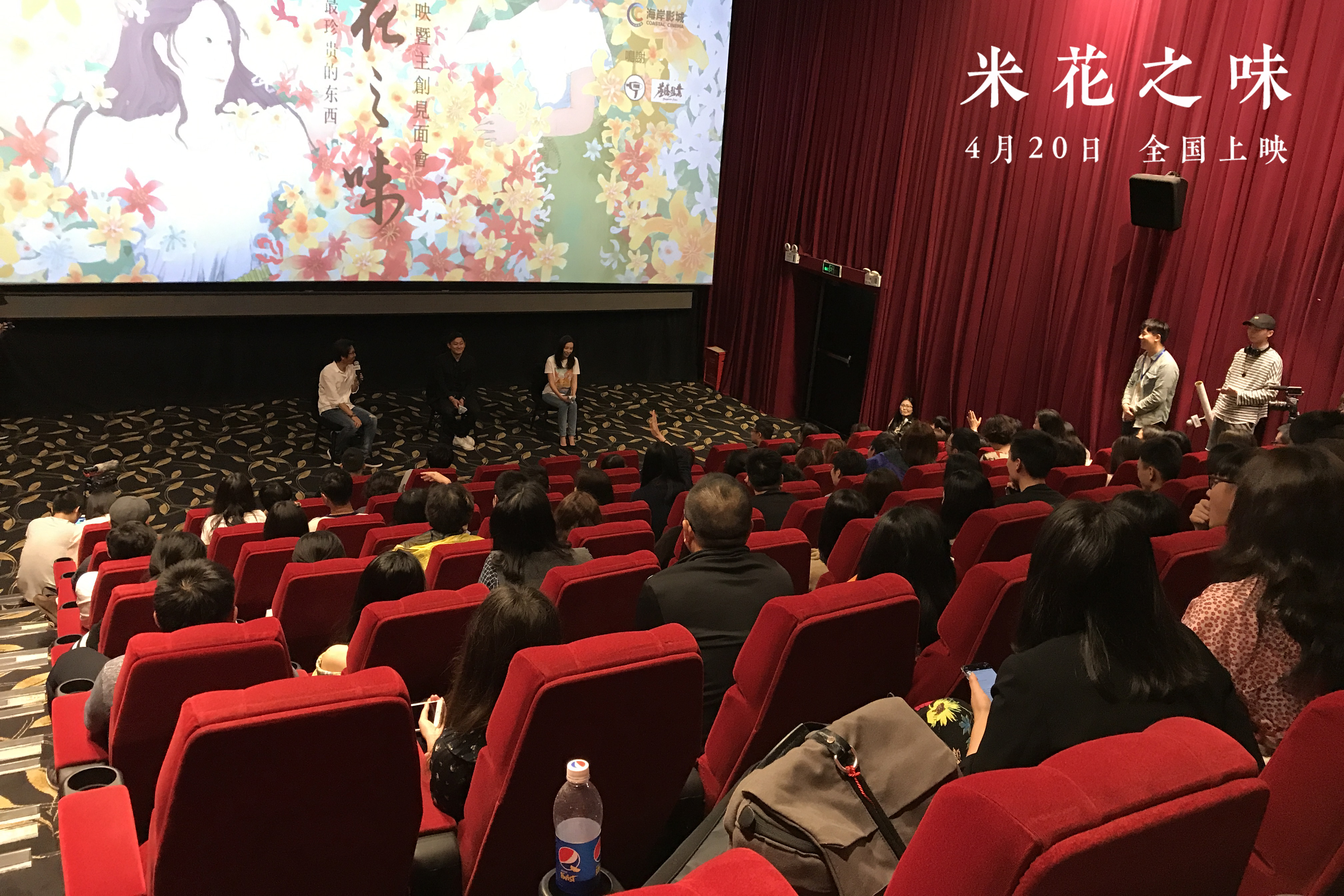 米花之味剧照的剧照