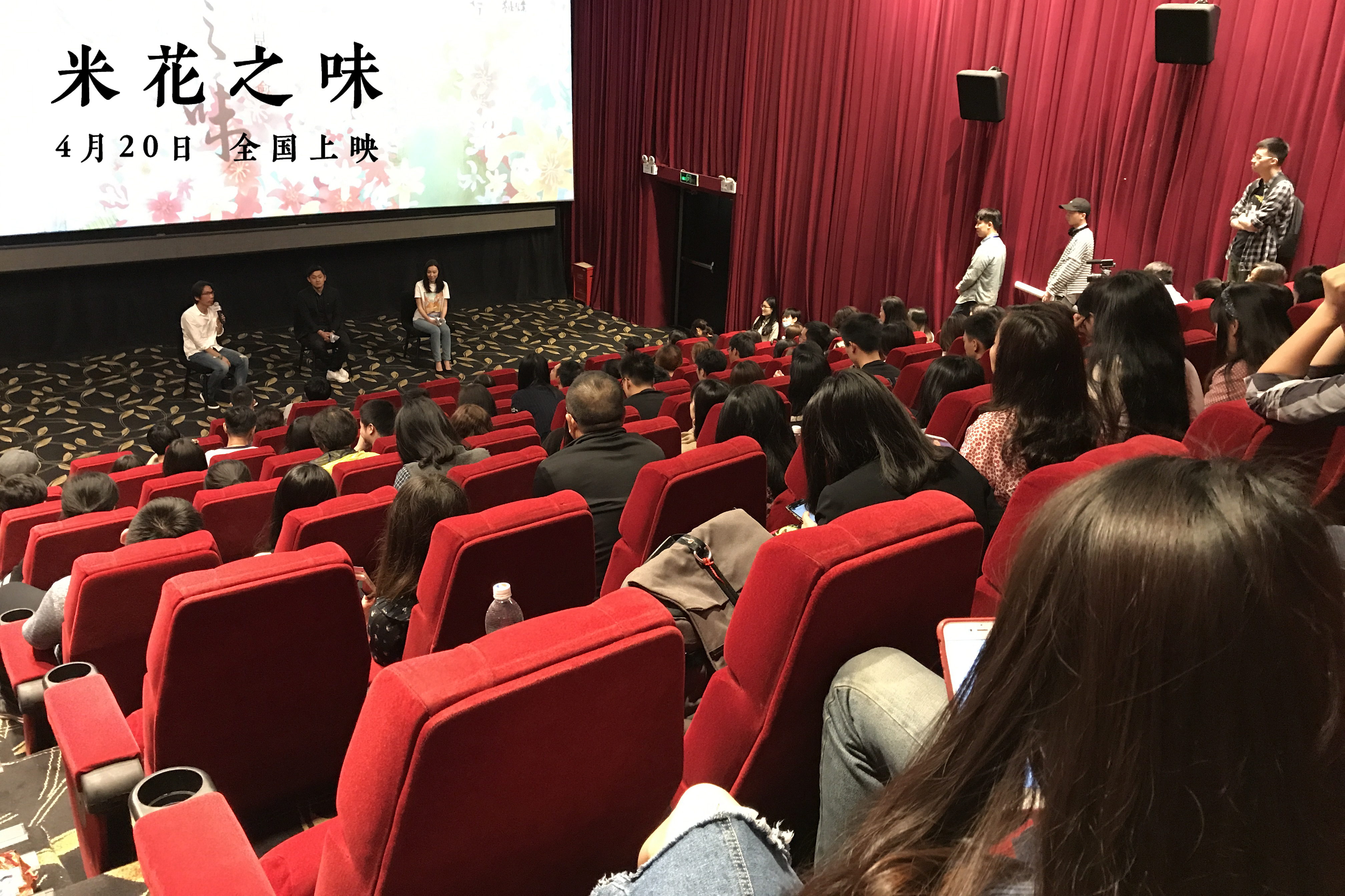 米花之味剧照的剧照